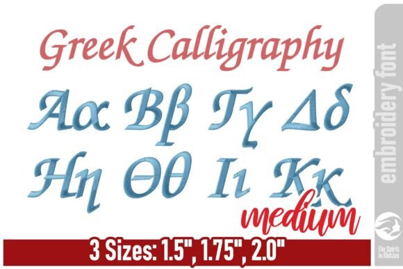 Download Greek Calligraphy Embroidery Font - M - Font Collection