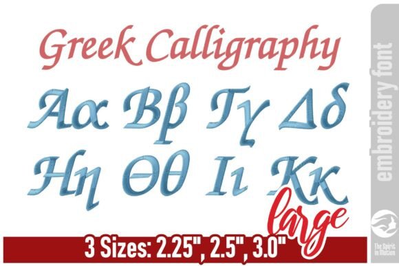 Download Greek Calligraphy Embroidery Font - L - Font Collection